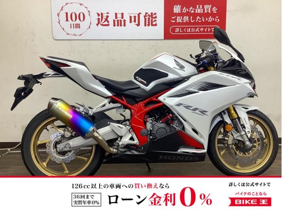 CBR250RR　モリワキマフラー装着　2020年モデル！!