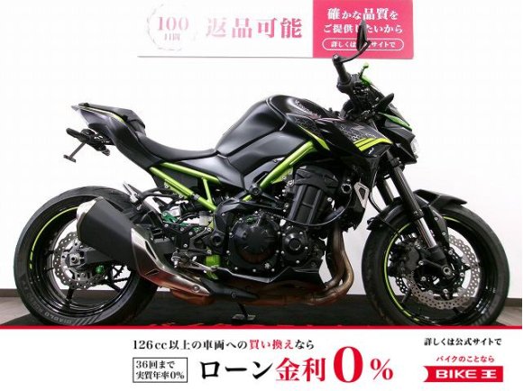 Z900　ACTIVE製フェンダーレス／バーエンドミラー／エンジンスライダー！!