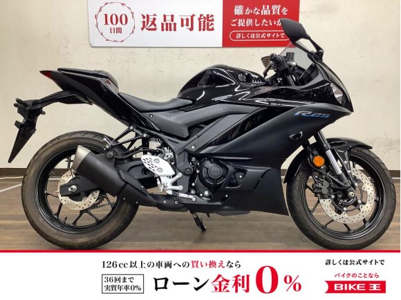 YZF-R25　走行性能抜群　2022年モデル！!