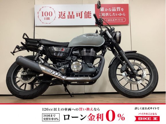 ＧＢ３５０Ｓ　グラブバー　インジェクション　ＮＣ５９型　２０２１年モデル　チェーン新品無料交換サービス！!