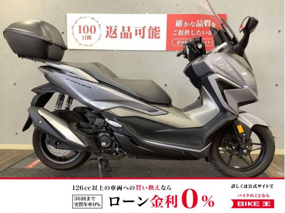 フォルツァ　2021年モデル　マルチバー　Ｒボックス装備！!