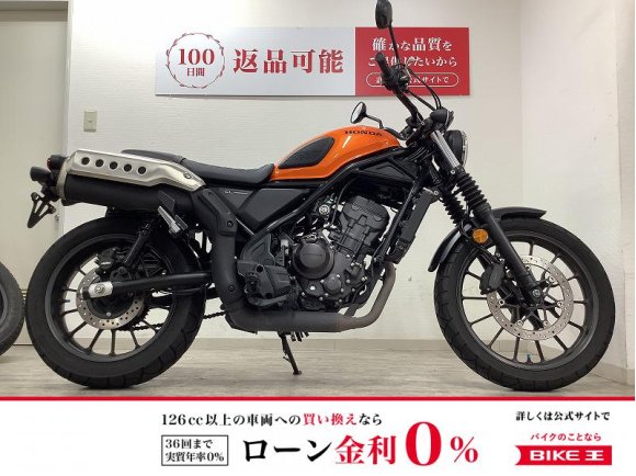 CL250　サイドバッグ装備　ワンオーナー・2023年モデル！!