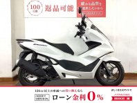 PCX160