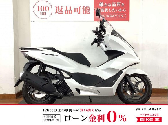 PCX160　2023年モデル　デイトナ製追加スクリーン　エンデュランス製ステップボード！!