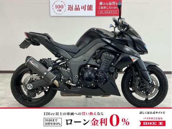 Ｚ１０００　フェンダーレス　ＴＷＯ ＢＲＯＴＨＥＲ ＲＡＣＩＮＧサイレンサー　スクリーン装備！!