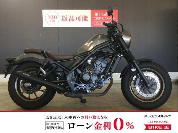 レブル２５０Ｓエディション　オーバーレーシングマフラー　２０２３年モデル！!