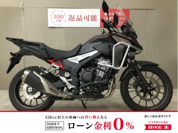 400X　フォグランプ、エンジンガード、スクリーン装備！!