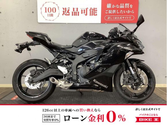 Ninja ZX-25R　2021年モデル！!
