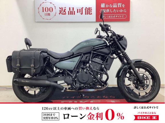 エリミネーター　ＳＥ　２０２５年モデル　ＢＥＡＭＳパワーヘッダーＳ ＴＹＰＥ Ｍサイレンサー・左右サイドバッグ・バックレスト・エンジンガード装備！!