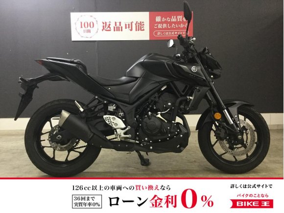 ＭＴ−２５　２０２２年モデル　ノーマル！!