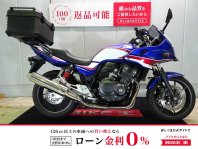 CB400スーパーボルドール