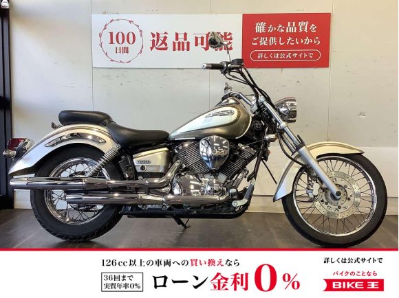 Drag Star 250【初心者の方での乗れる人気の250アメリカン♪】！!