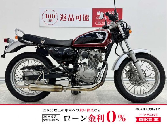 CB223S　キャプトンマフラー装備！!