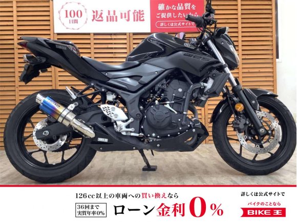 ＭＴ−２５　２０１８年モデル　ＷＲ’ｓサイレンサー　グリップヒーター装備