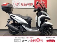 トリシティー155