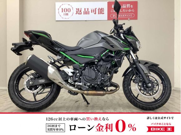 【スピード納車】Ｚ２５０　２０２４年モデル　ノーマル車両！!