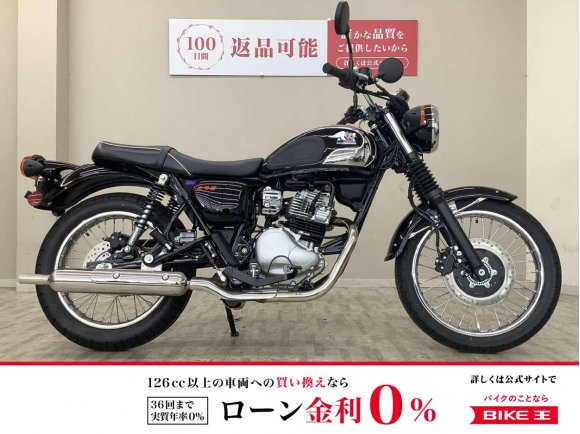 メグロＳ１　２０２５年モデル