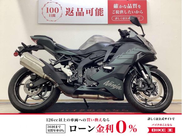 ニンジャＺＸ−４Ｒ　ＳＥ　２０２５年モデル　中型４発フルカウル