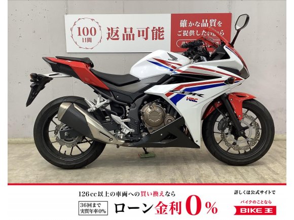 ＣＢＲ４００Ｒ　ＡＢＳ　デイトナ製前後カメラドラレコ！　アジャスタブルカスタムレバー！　アクセサリーバー!！!