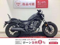 レブル250