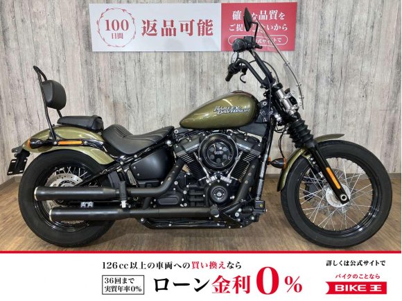 FXBB1750　ストリートボブ・バッテリー新品・コブラマフラー・クイックリリーススクリーン・CCバー・フロントウィンカー移設！!