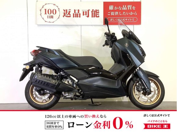 XMAX ABS　2023年モデル／グリップヒーター／シガーソケット標準装備！!