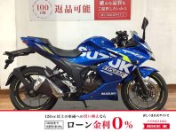 ジクサー250SF