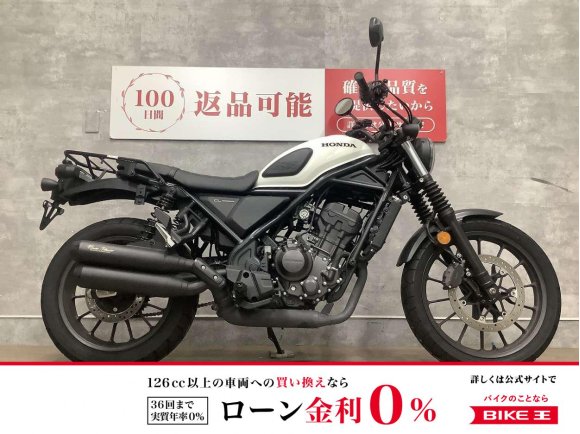 CL250　BEAMSパワーヘッダー W マットブラック スリップオン　ドラレコ　リアキャリア　ヘルメットロック！!