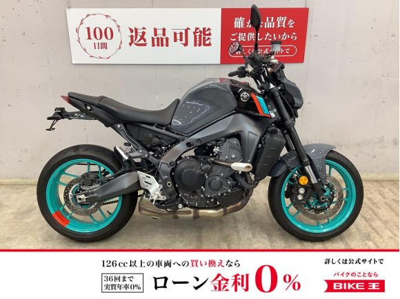 MT-09　フェンダーレス　スライダー　USB！!