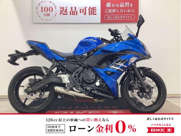 ニンジャ６５０　２０１８年モデル　トリックスター製エンジンスライダーー　マルチバー　メットホルダー装備！!