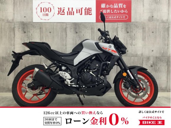 MT-25 ABS　2020年モデル！!