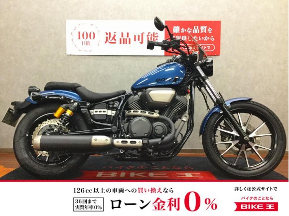 BOLT R-Spec ABS【ハンドル・スクリーン・USB1ポート・サイドバックサポート】！!