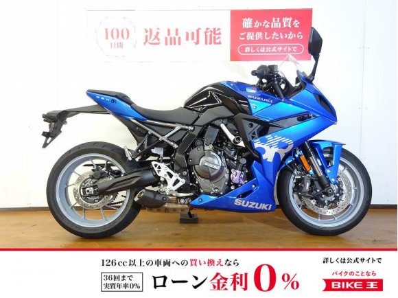 GSX-8R　2024年モデル／ベビーフェイスエンジンスライダー／カスタムレバー！!