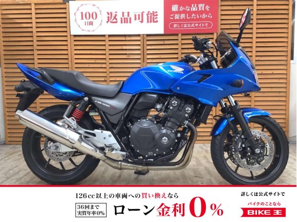 ＣＢ４００スーパーボルドール　２５周年記念モデル　ワンオーナー　前後ドラレコ装備！!
