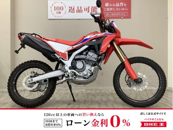 ＣＲＦ２５０Ｌ　２０２１年モデル　ＭＤ４７型　ZETA製ナックルガード・リアキャリア！!