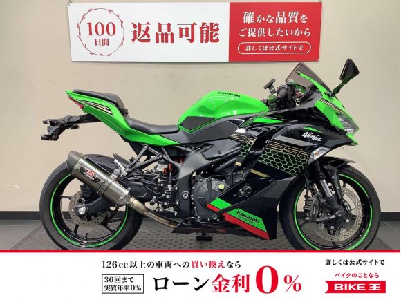  Ninja ZX-25R SE　ヨシムラサイレンサー/マルチバー！!