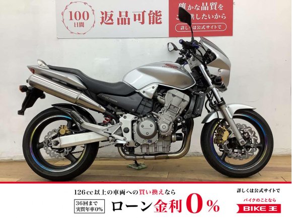 ＣＢ９００ホーネット　★☆2001年モデル　ビキニカウル装備　カスタムレバー☆★！!