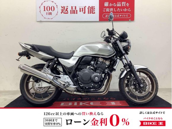 CB400 SUPER FOUR HYPER VTEC Revo　フロントドラレコ・フェンダーレスカスタム４気筒のエンジンサウンドは耳が幸せになる音色です！!