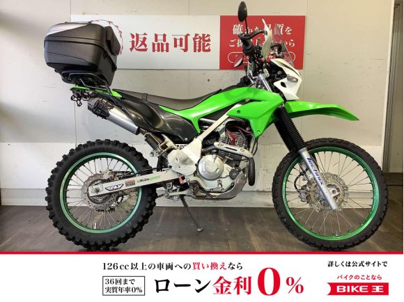 KLX230【街乗りから林道までこなす万能マシン！】