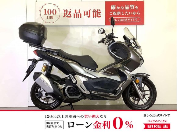◇ADV150　2020年モデル／GIVI製トップケース／マルチバー装備／スペアキーあり！!