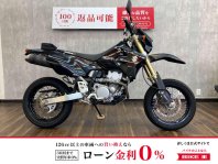 DR-Z400SM