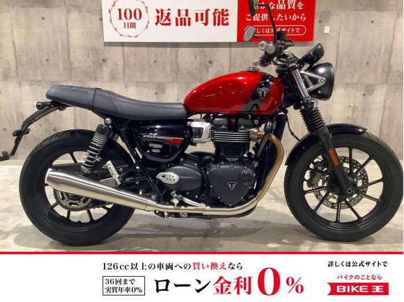 スピードツイン900　2024年モデル　エンジンガード装備