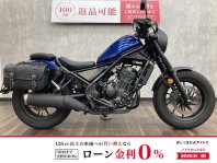 レブル250