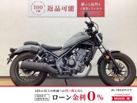 レブル250