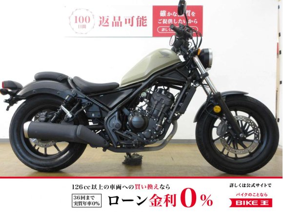 REBEL 250（レブル250）／ABS／SP忠男製エキパイ装備／サイドバック／バックレスト／USB電源装備！!