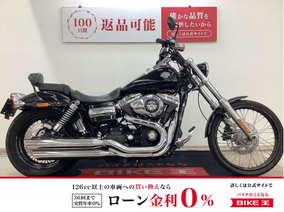 ダイナワイドグライド　［ＦＸＤＷＧ１５８０］　２０１１年モデル　バックレスト・サイドバッグ・ガーミンナビ・スマホホルダー装備