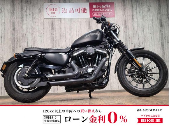 ＸＬ８８３Ｎアイアン■エアクリカスタム■KandHシート！!