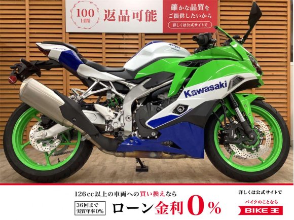 ＺＸ−４ＲＲ　４０ｔｈアニバーサリーモデル　ワンオーナー　前後ドラレコ装備！!