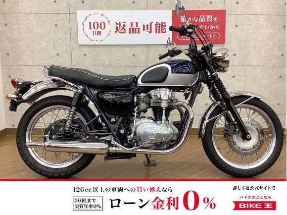  W650 2005年モデル　！!
