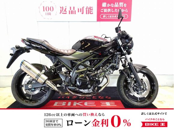SV650X ABS／2020年モデル／ワンオーナー／政府認証WR’Sカスタムマフラー／USBポート／ヘルメットホルダー装備！!